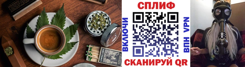 Купить  Оренбург  Cannafood конопля
