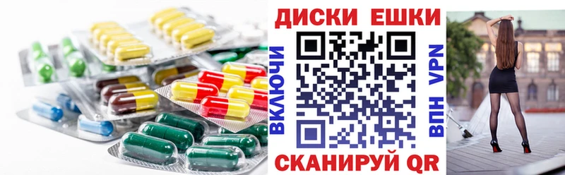 Экстази 280мг  Купить закладки  Оренбург 