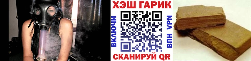 Купить закладки  Оренбург  ГАШИШ Ice-O-Lator 