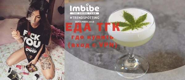 сатива Нязепетровск