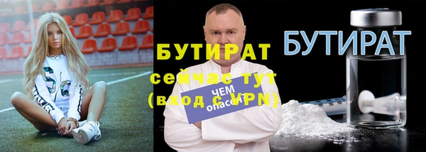 стаф Нягань