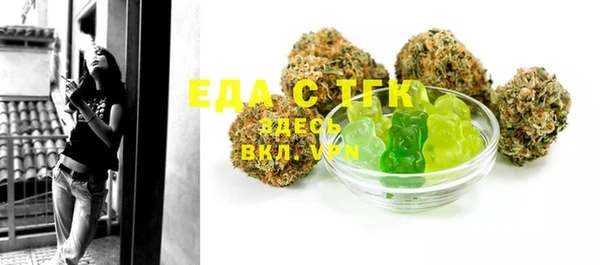 марихуана Няндома