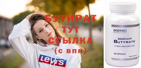 сатива Нязепетровск