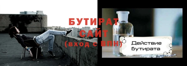 стаф Нягань