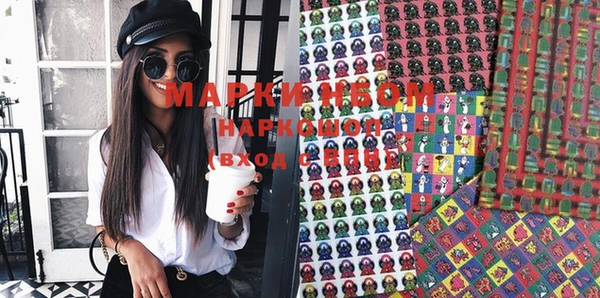 стаф Нягань