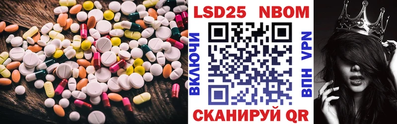 Купить закладки  Оренбург  LSD-25 экстази кислота 