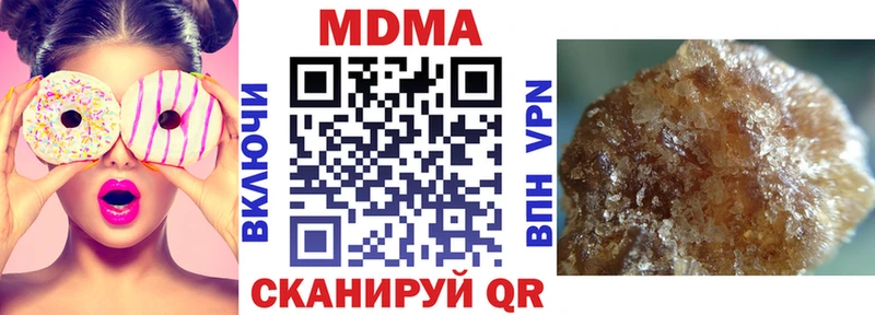 МДМА crystal  Купить закладки  Оренбург