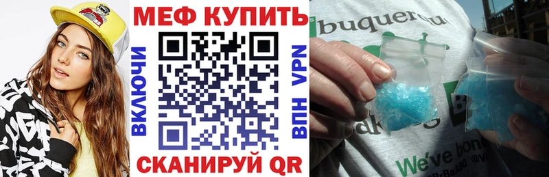 Купить закладки  Оренбург  Меф мяу мяу 