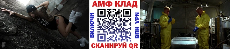 Купить где  Оренбург  МЕТАМФЕТАМИН витя 