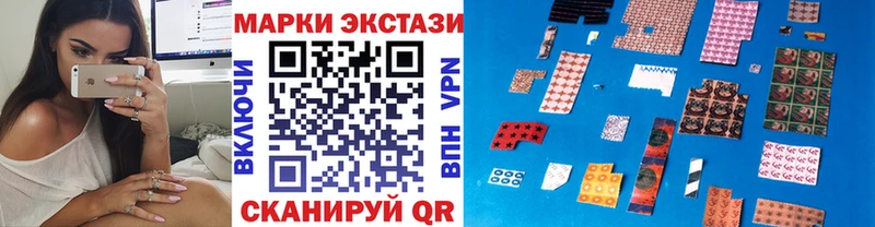 Купить где  Оренбург  Марки 25I-NBOMe 1,5мг